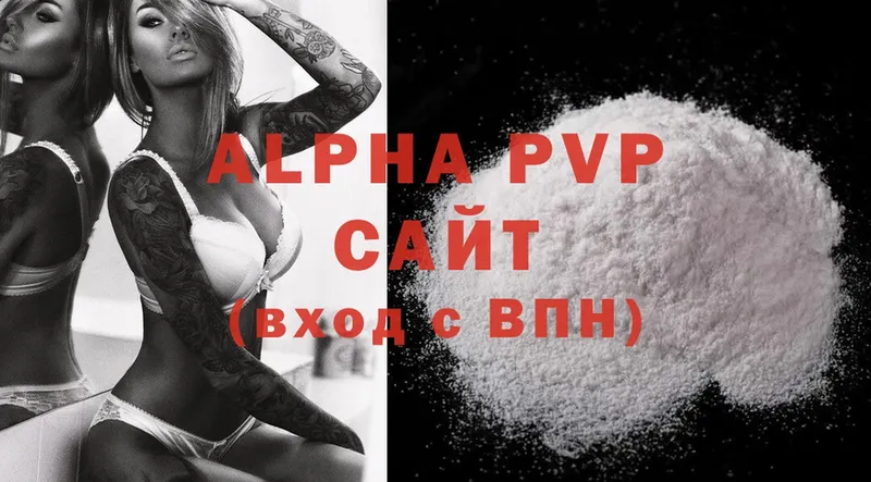 Alfa_PVP крисы CK  Первоуральск 