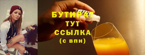 герыч Бугульма